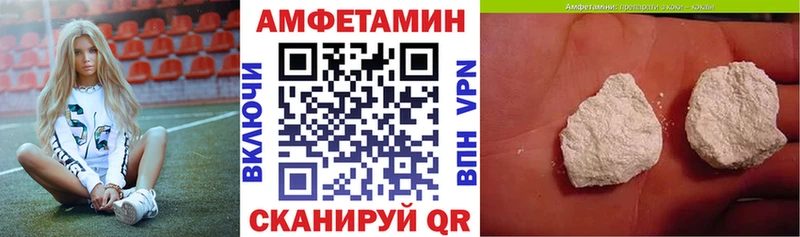 купить наркотики цена  Лыткарино  KRAKEN зеркало  Амфетамин Розовый 