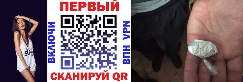 Амфетамин 97% Лыткарино
