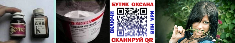 Бутират бутандиол  Лыткарино 
