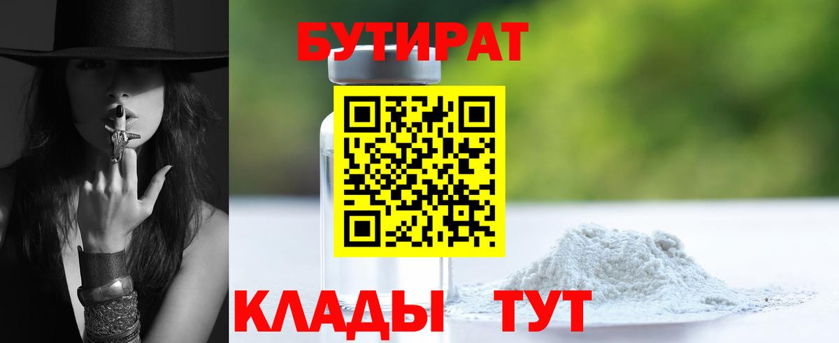 МЕФ   Лыткарино  Гашиш  МАРИХУАНА  Cocaine  Кетамин  Вход с VPN  LSD-25  Где купить наркотики?  MDMA 