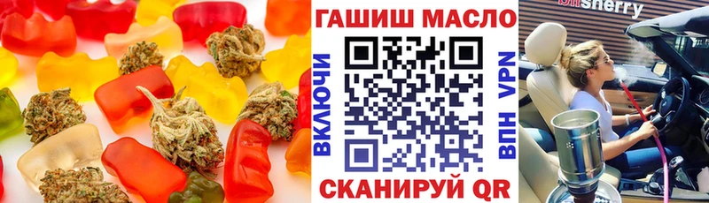магазин    Лыткарино  Печенье с ТГК марихуана 