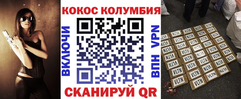 КОКАИН Fish Scale  Лыткарино 