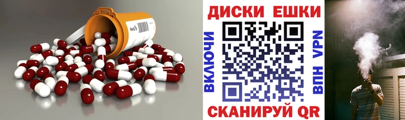 Экстази таблы  как найти   даркнет Telegram  Лыткарино 