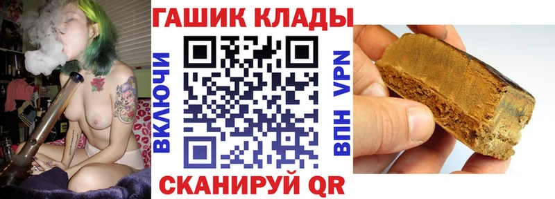 Гашиш Premium  магазин    Лыткарино 