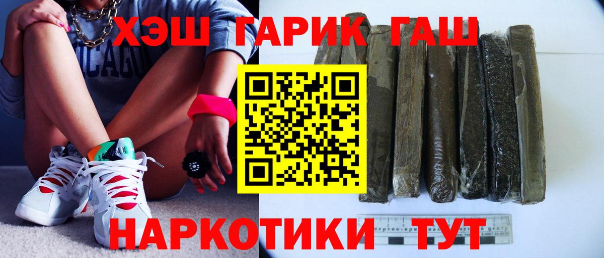 Гашиш Cannabis  Вход с VPN  Лыткарино  ГАШИШ Ice-O-Lator 