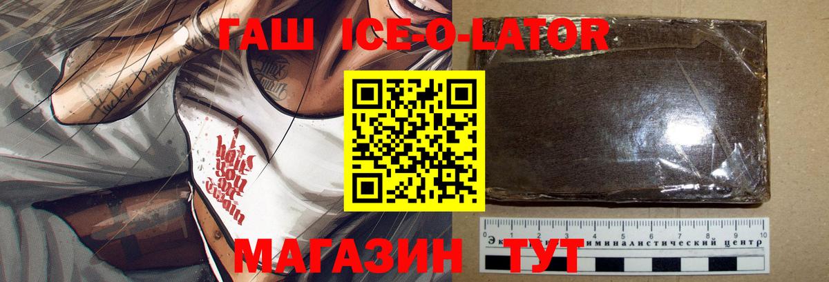 Гашиш индика сатива Лыткарино