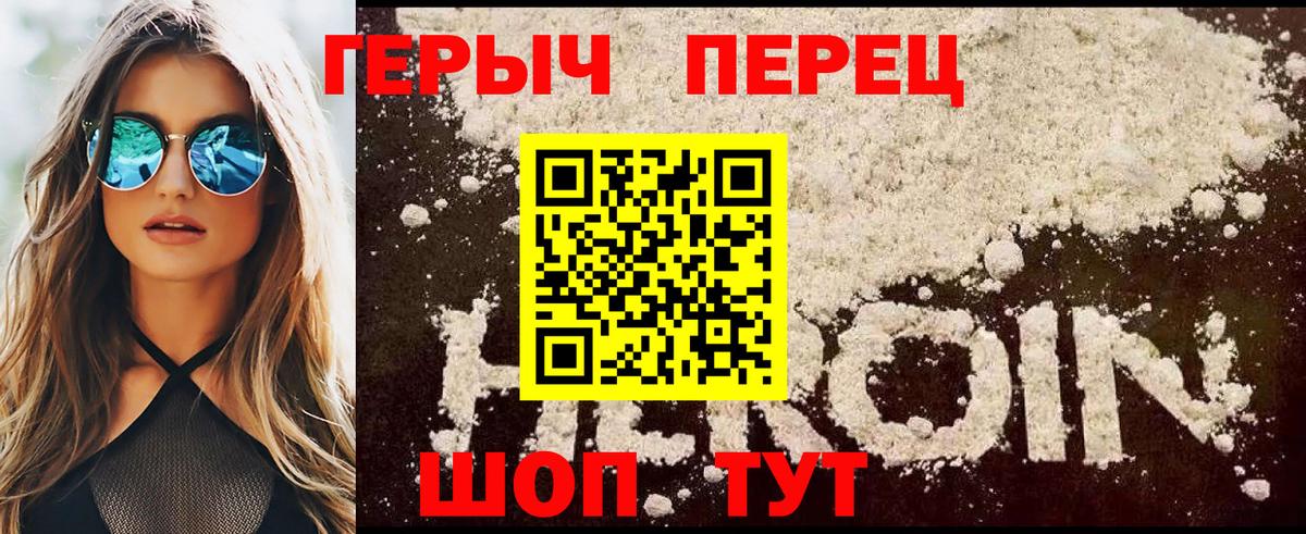 АМФЕТАМИН Лыткарино