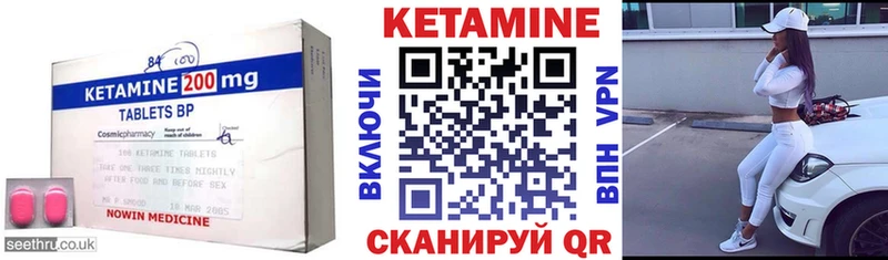 хочу наркоту  Лыткарино  КЕТАМИН ketamine 