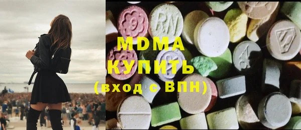 стафф Осташков