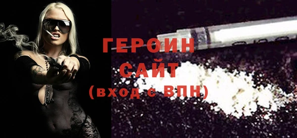 стафф Осташков