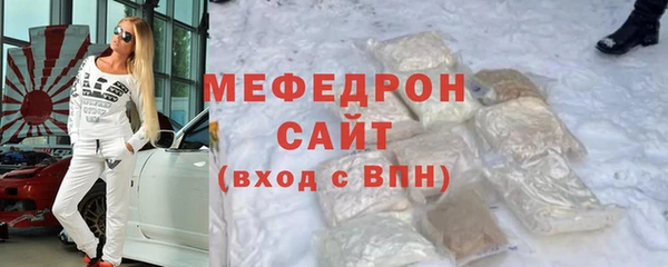 стафф Осташков