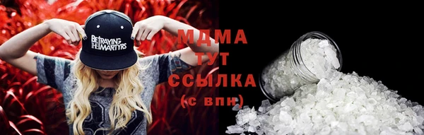 mix Осинники