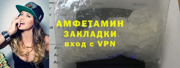 mix Осинники