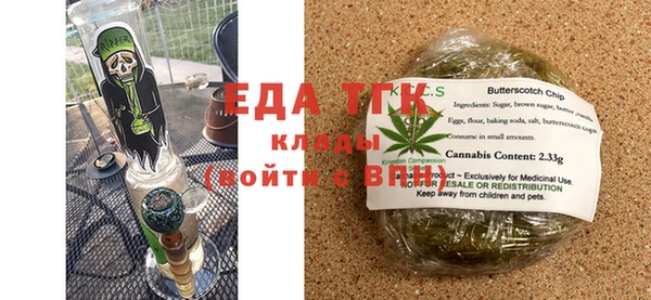 mix Осинники