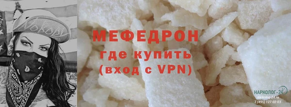 стафф Осташков