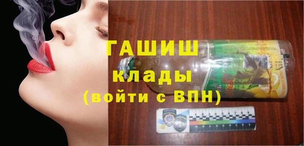 стафф Осташков