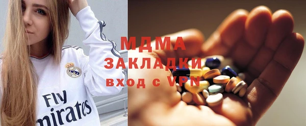 мефедрон VHQ Пестово