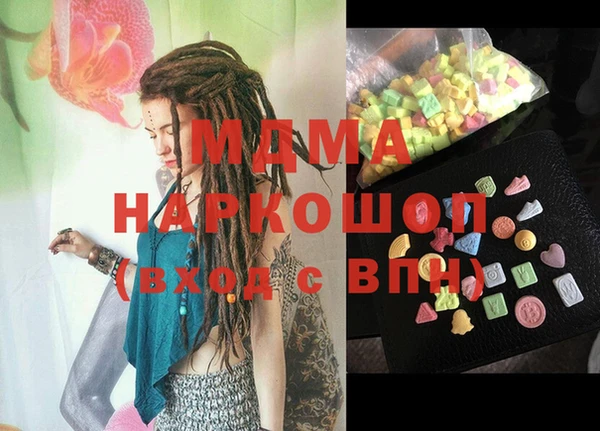 стафф Осташков