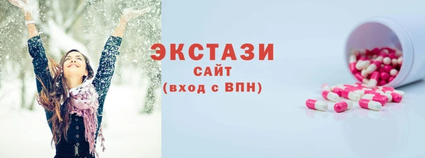 стафф Осташков