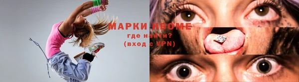 mix Осинники