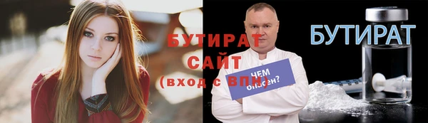 стафф Осташков