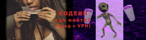 стафф Осташков