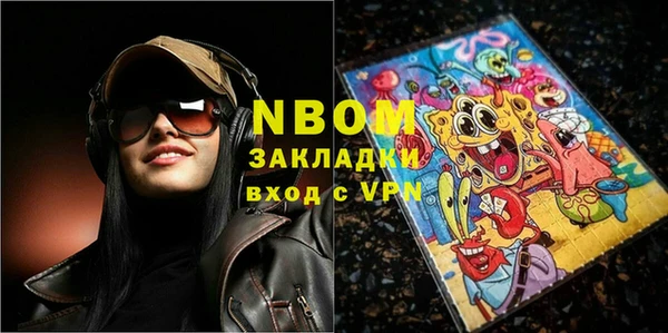 стафф Осташков
