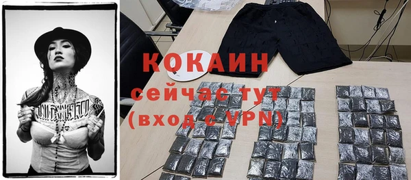 mix Осинники