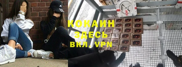 кокаин премиум Остров