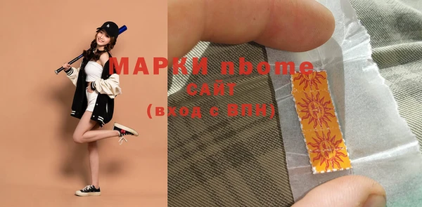 стафф Осташков