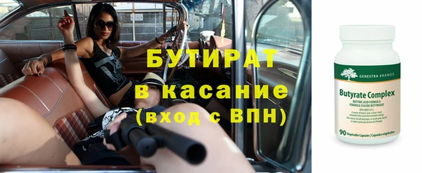 стафф Осташков