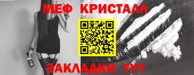 мяу мяу мука Гай