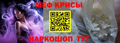 мяу мяу мука Гай