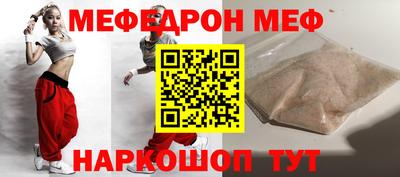 мяу мяу мука Гай