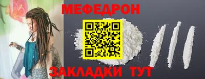 метамфетамин Гатчина