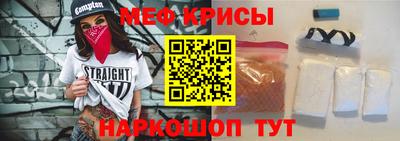 метамфетамин Гатчина