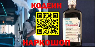 метамфетамин Гатчина