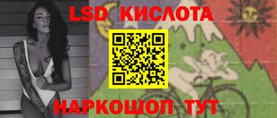 кокаин перу Гагарин