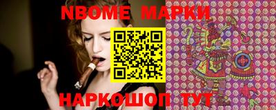метамфетамин Гатчина