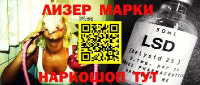 кокаин перу Гагарин