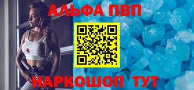метамфетамин Гатчина