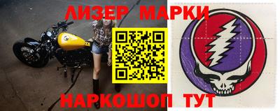 кокаин перу Гагарин