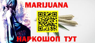 метамфетамин Гатчина