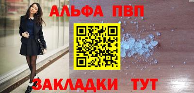 метамфетамин Гатчина