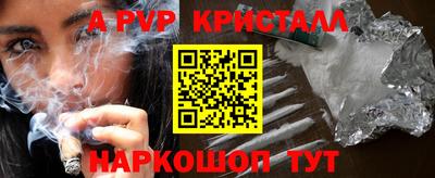 кокаин перу Гагарин
