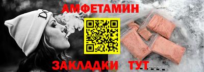 метамфетамин Гатчина
