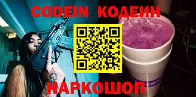 кокаин перу Гагарин