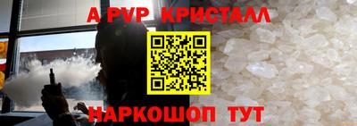метамфетамин Гатчина