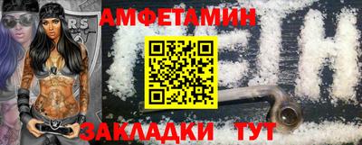 метамфетамин Гатчина