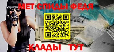 метамфетамин Гатчина